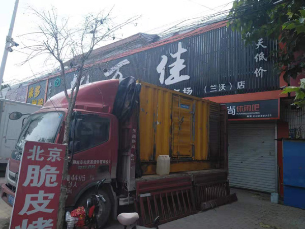 临汾租赁发电机-柴油发电机组在火车站的应用