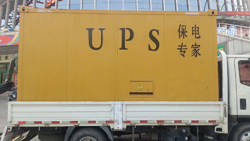临汾怎样判断柴油发电机组和UPS电源的配合工作是否正常？